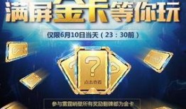 cfm23活动最新爆料,神秘新内容抢先看，精彩不容错过！