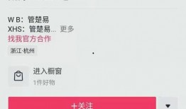 烟台抖音爆料事件最新,揭秘背后真相与网络舆论风暴