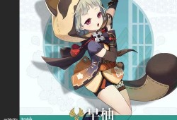 原神早柚最新爆料,神秘角色即将登场，游戏剧情再掀波澜