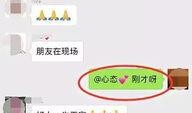 饶平爆料事件最新,真相与争议交织的舆论漩涡