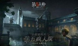 第五人格过年最新爆料更新,揭秘最新爆料，游戏玩法大升级！