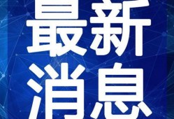 狼狗新皮肤最新爆料视频,炫酷特效，视觉盛宴！