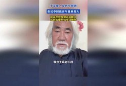养家最新爆料视频,揭秘幕后真相，带你走进真实娱乐圈