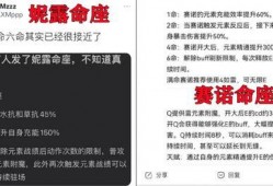 赛诺最新爆料信息,揭秘行业动态与未来趋势
