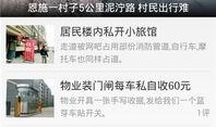 今日爆料在线下载最新版,揭秘在线下载最新版神秘面纱