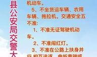 饶平爆料事件最新,真相与争议交织的舆论漩涡