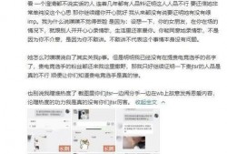 互相爆料最新事件视频,互相爆料视频曝光惊人内幕