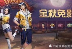 圆梦最新时装爆料视频,揭秘最新潮流趋势与惊艳设计