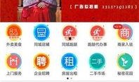 林州爆料新闻最新,揭秘事件背后惊人真相