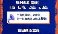 信用社最新爆料新闻内容,揭秘金融领域重大事件内幕