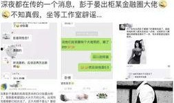 最新的娱乐爆料有哪些,明星动向大揭秘，精彩瞬间抢先看！