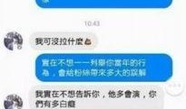 最新的娱乐爆料有哪些,明星动向大揭秘，精彩瞬间抢先看！