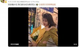 都美竹最新爆料视频,娱乐圈风云再起