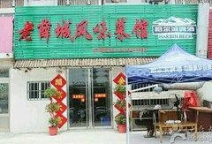 枣庄饭店爆料案件最新,惊人内幕揭露餐饮行业潜规则