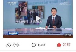 海哥最新爆料新闻报道,最新爆料新闻背后的惊人真相