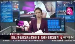 八卦最新事件爆料视频,揭秘事件背后惊人真相！