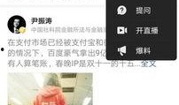 今日头条最新爆料图,揭秘最新热门事件内幕！