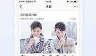 最新爆料八卦网下载安装,下载安装背后的秘密与亮点