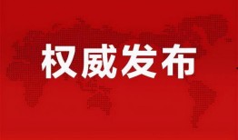 团山最新爆料消息今天疫情,追踪病毒传播，共筑防疫防线”