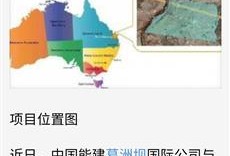 新澳今日最新爆料消息,揭秘今日热点事件内幕