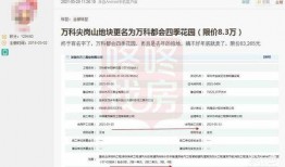 四季最新爆料,揭秘四季风云变幻，探寻四季背后的秘密