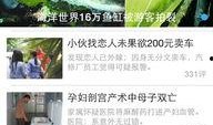 今日爆料在线下载最新版,揭秘在线下载最新版神秘面纱