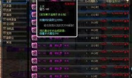 dnf最新爆料渠道,新版本前瞻，神秘职业登场，游戏内容大升级！