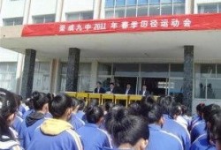 武汉第九中学爆料视频最新,揭秘校园内幕引发热议